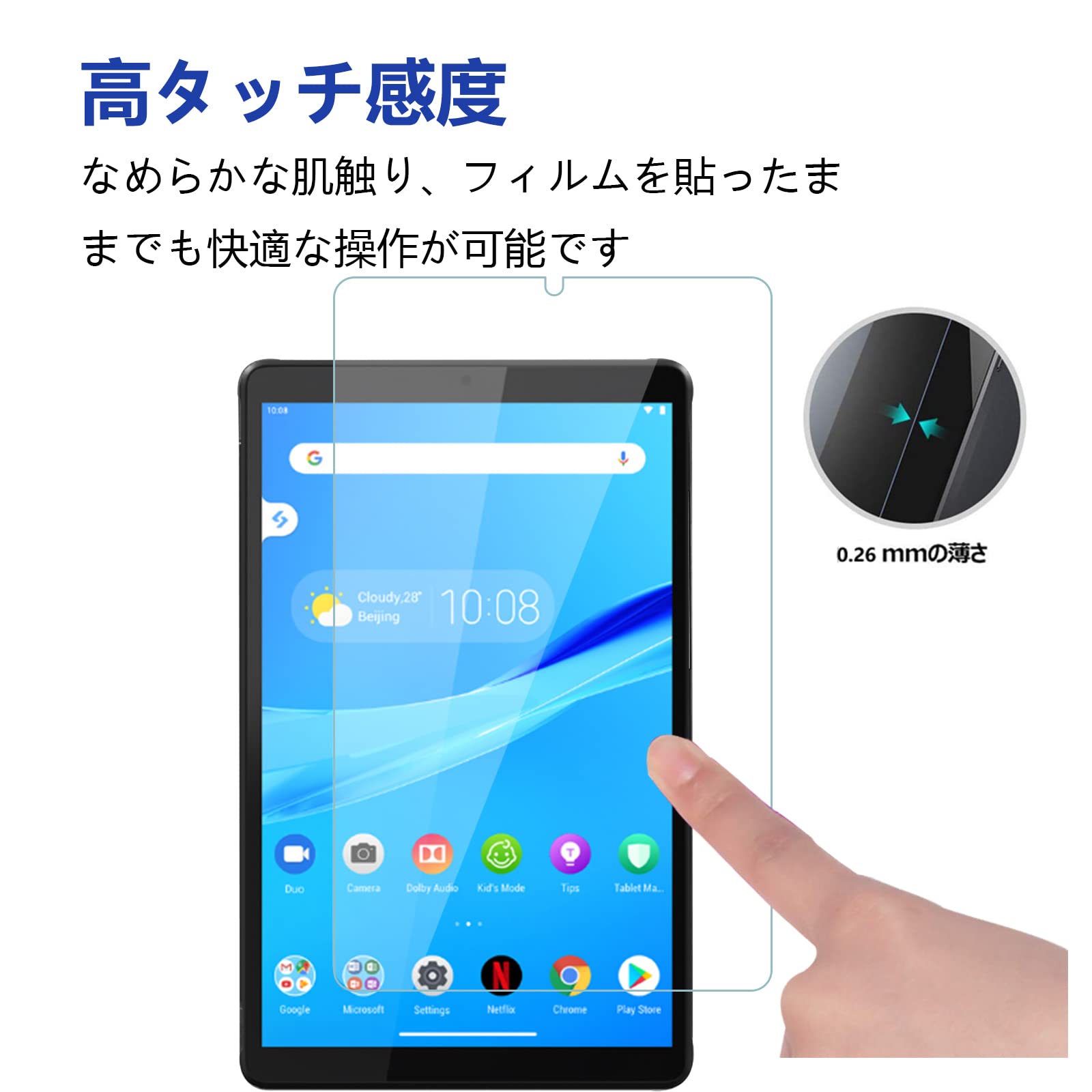 Amazon | For Lenovo Tab M8 HD 2019 / Lenovo Tab M8 FHD 2020